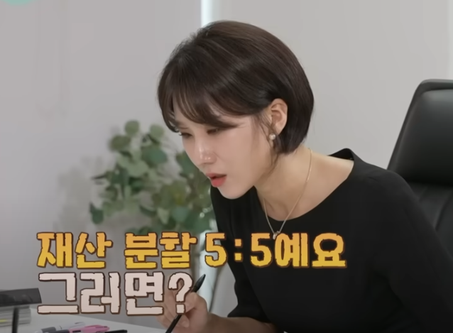 이혼숙려캠프: 새로고침 4기 욕설부부