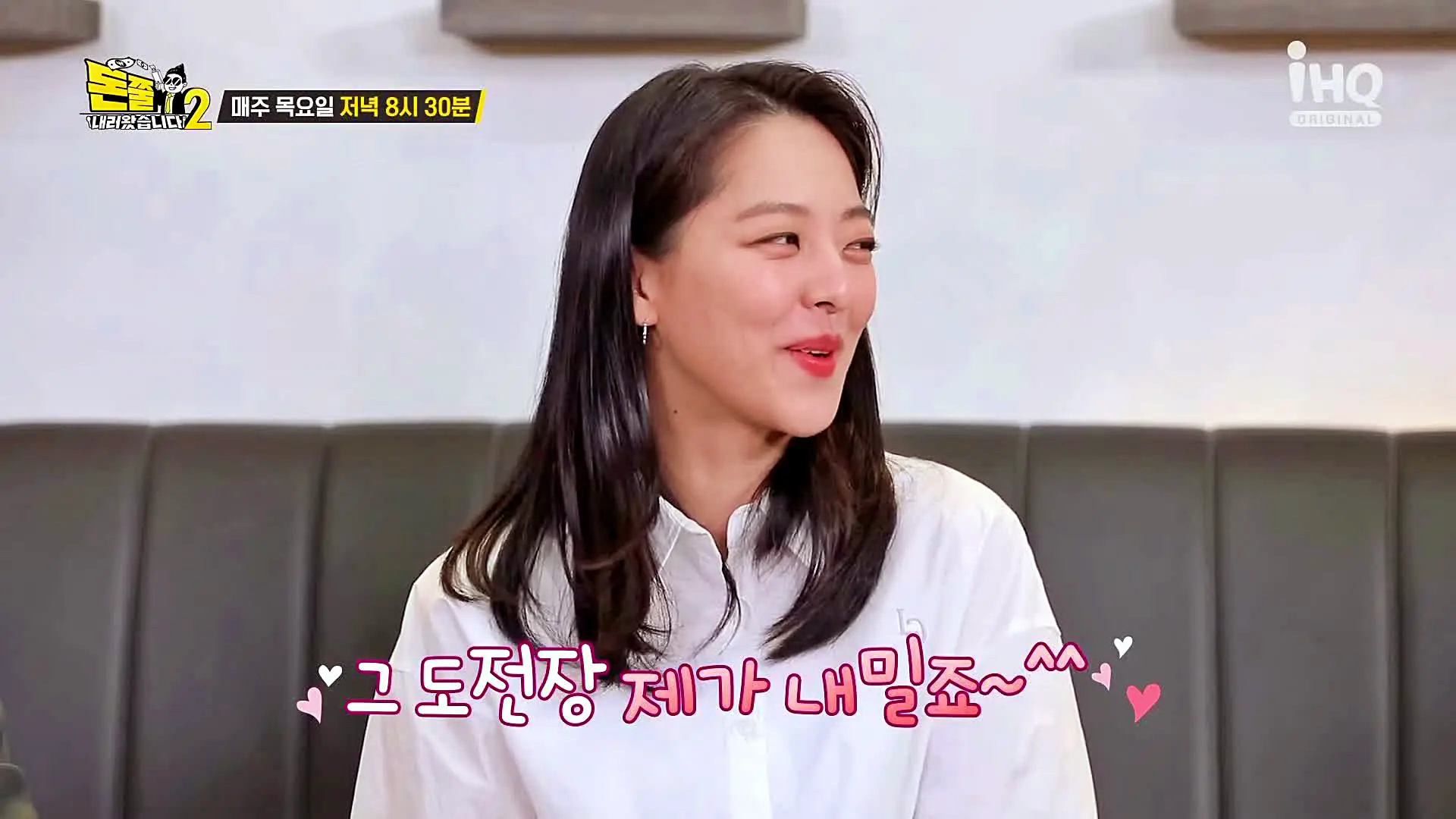 돈쭐내러왔습니다2 이영자 빙상여신 김보름 만리 수향 돈가스와 파스타 조합 돈파스 봉천동 낙성대 백종원 3대천왕 맛집 소개
