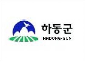 하동군 명절 지원금 신청 바로가기