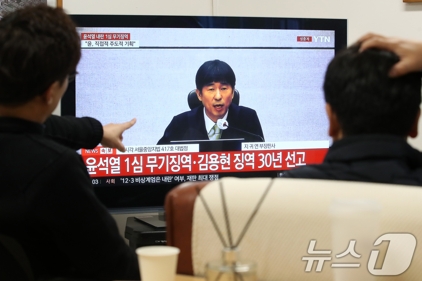 윤석열 징역 30년&amp;#44; 윤석열 평양 무인기&amp;#44; 윤석열 1심 선고&amp;#44; 윤석열 재판&amp;#44; 평양 무인기 사건&amp;#44; 윤석열 일반이적&amp;#44; 김용현 징역 30년&amp;#44; 윤석열 항소&amp;#44; 윤석열 최신 뉴스&amp;#44; 평양 무인기 의혹