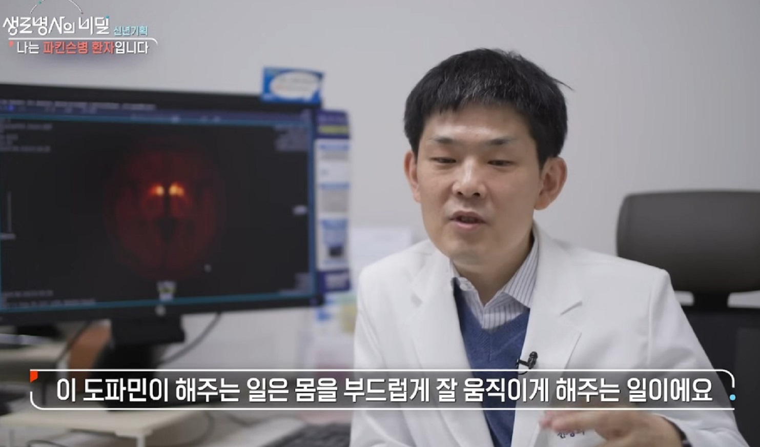 신경과-김한준-교수