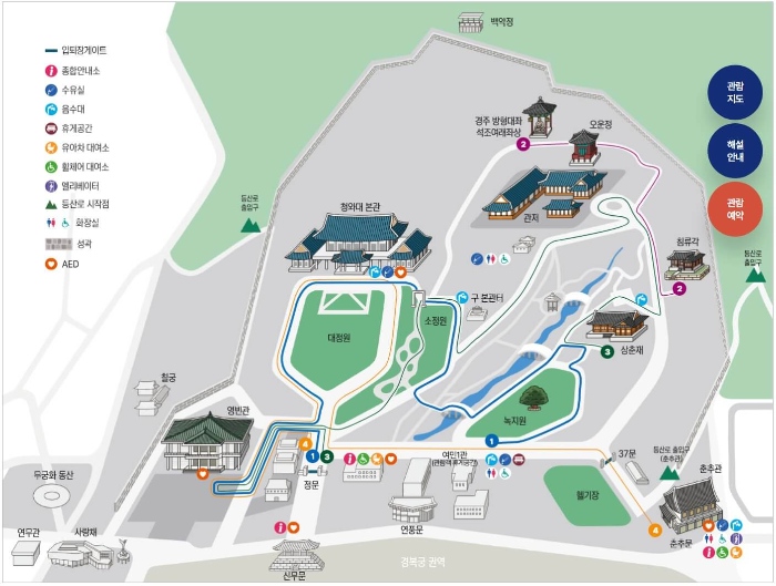2025년 청와대 관람 예약부터 해설 프로그램, 추천 코스
