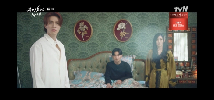구미호뎐 1938 11회 줄거리 결말