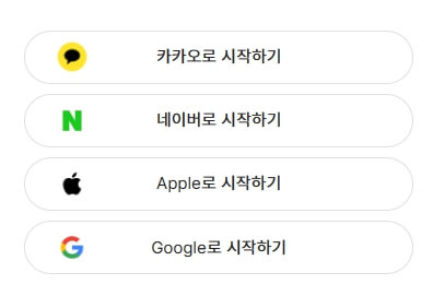 OTT 쉐어 플랫폼 링키드 회원가입방법