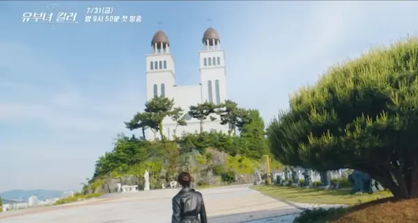 목포 카톨릭 성지 산정동 성당