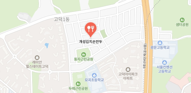 생활의달인-개성식김치만두-달인-만두집-어디