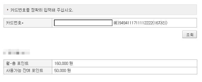 인천 참좋은카드 특수교육대상자 신청방법, 지원금액, 신청서류 안내