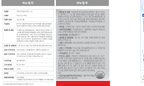 비타민