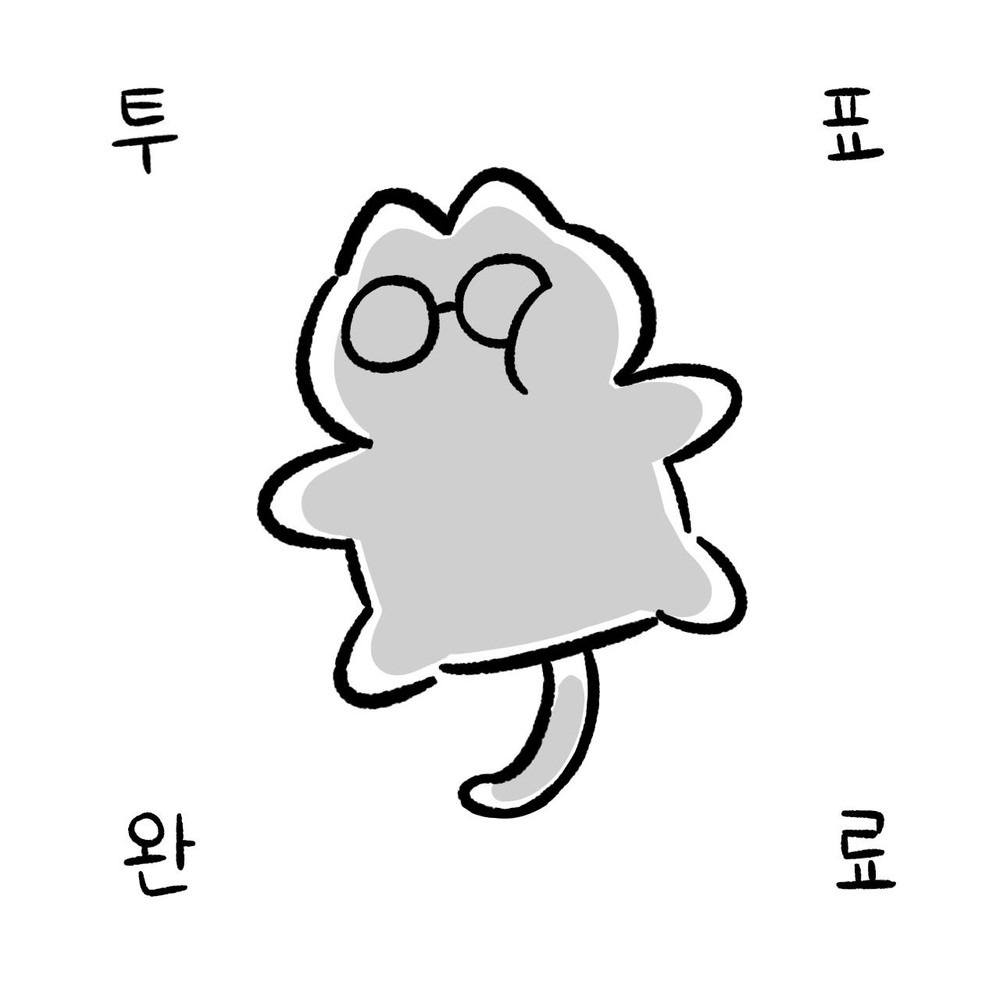 귀여운 투표 인증 용지 