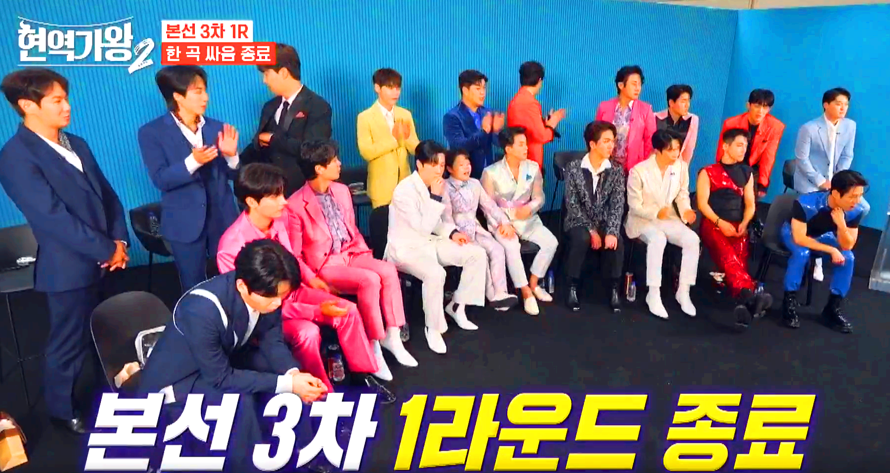 현역가왕 2 방송 7회