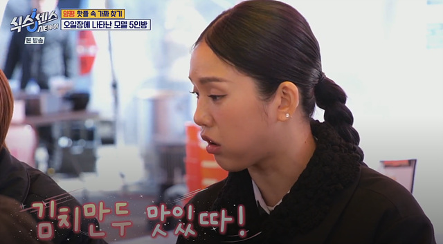 식스센스 시티투어 양평 항아리 바베큐 얼굴천재 오일장 찜질방 뷔페