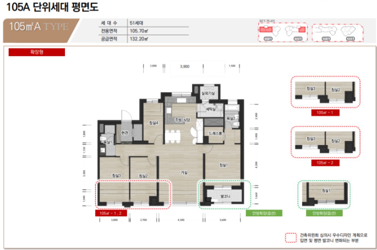 도곡 래미안 레벤투스 분양가, 분양일정, 평면도, 모델하우스, 모집공고, 입지분석
