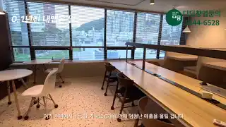 디딤스터디카페 소개 영상