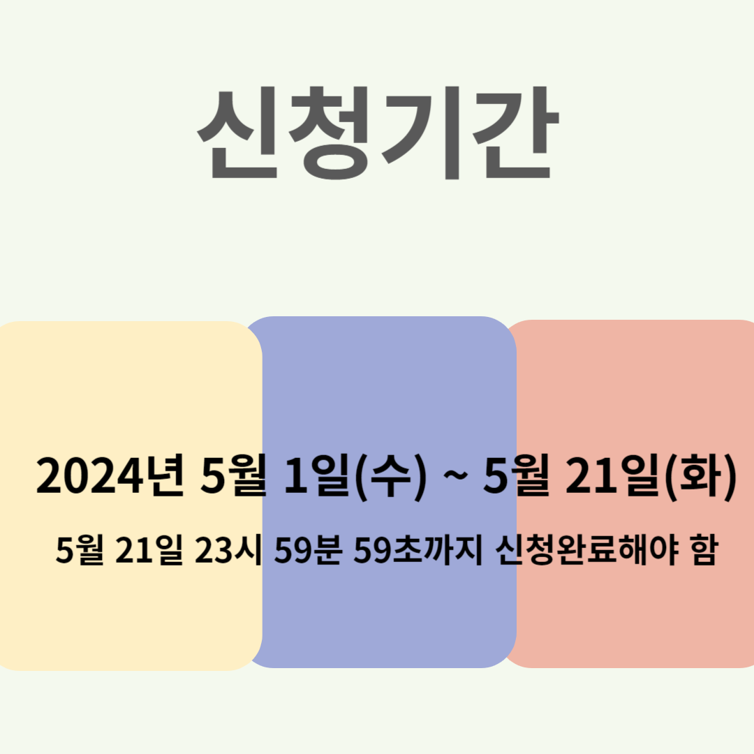 청년내일저축계좌