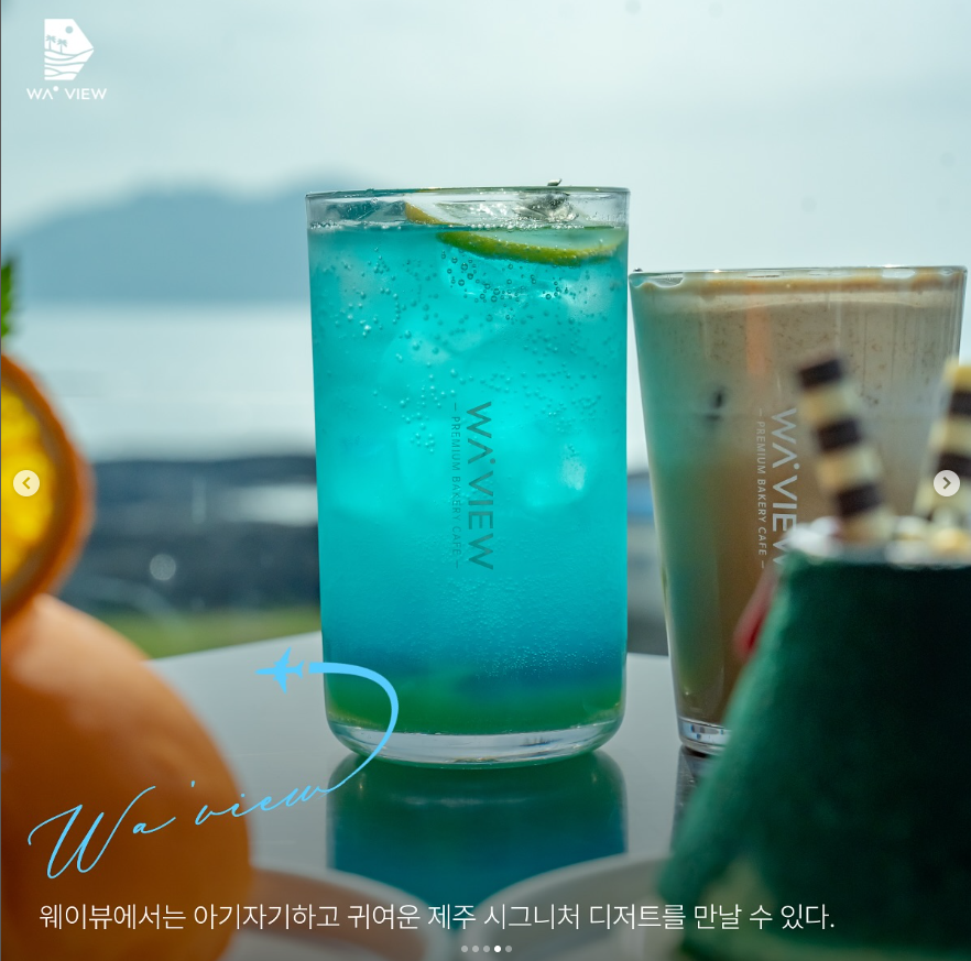 ์จ์ด๋ทฐ ์ฝ์ค๋ชจ์ค ์ถ์ 