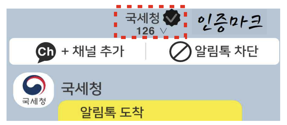 종합소득세-환급-원클릭-신청방법