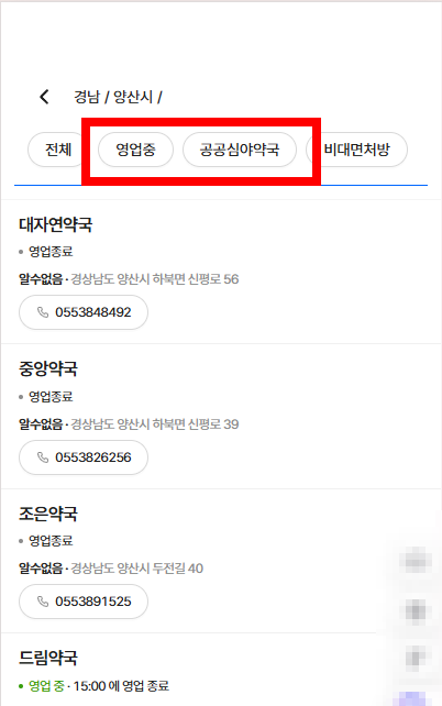 μμ° μ€μ°ν΄ μ½κ΅