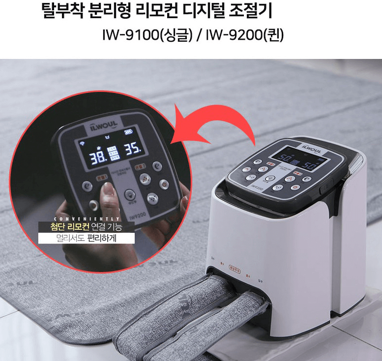 온수매트