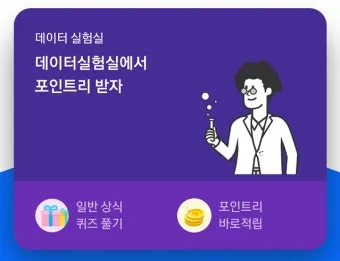 속담 모로 가도 서울만 가면 된다 의미와 사례_20
