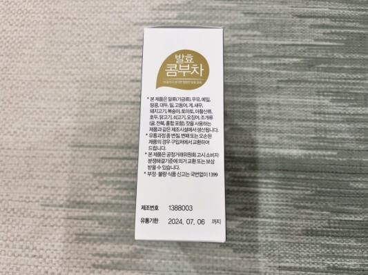 유의사항 사진