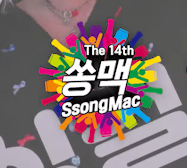 인천 송도 불꽃놀이 페스티벌(송도맥주축제)