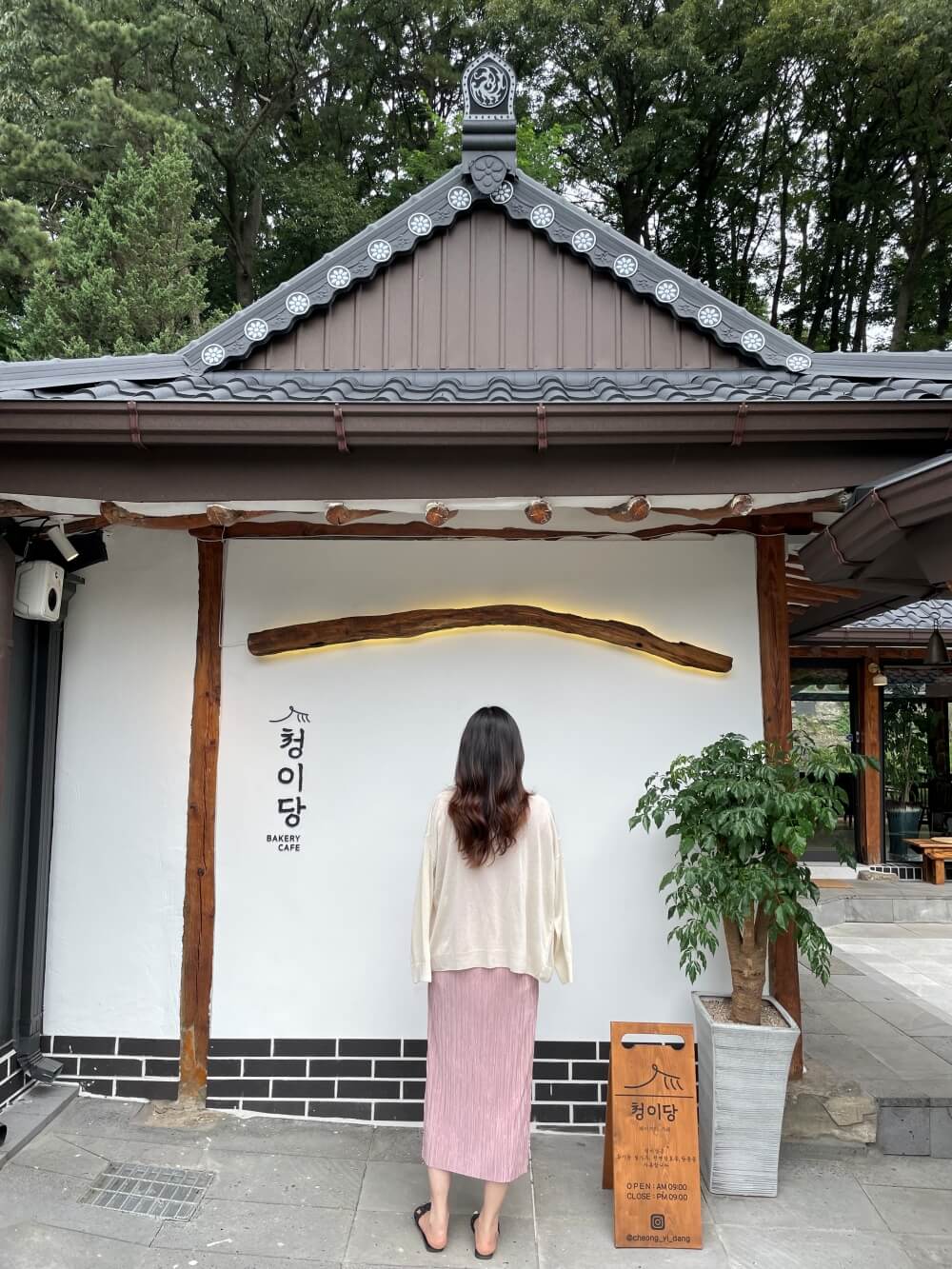 의왕-한옥-베이커리-카페-청이당-기념-사진