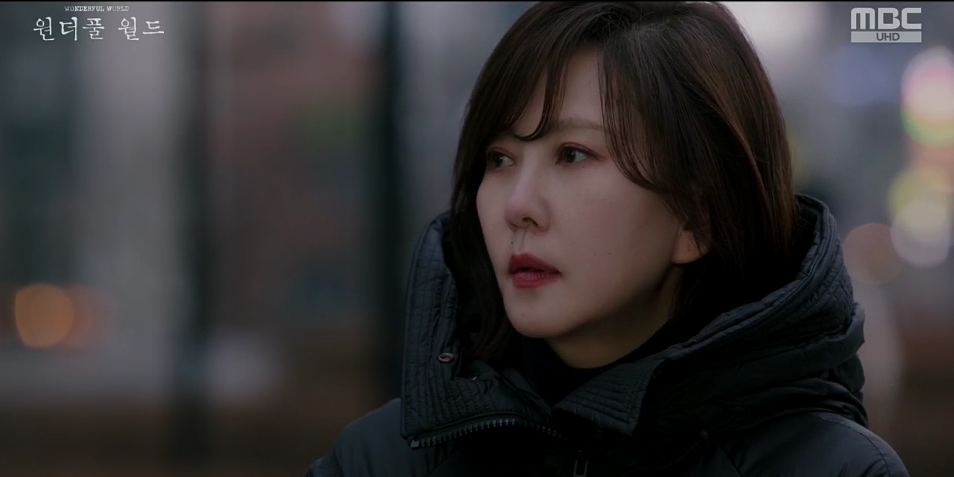 원더풀월드 14회