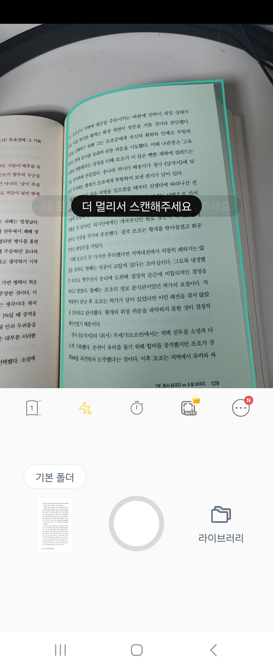 브이플랫스캔1