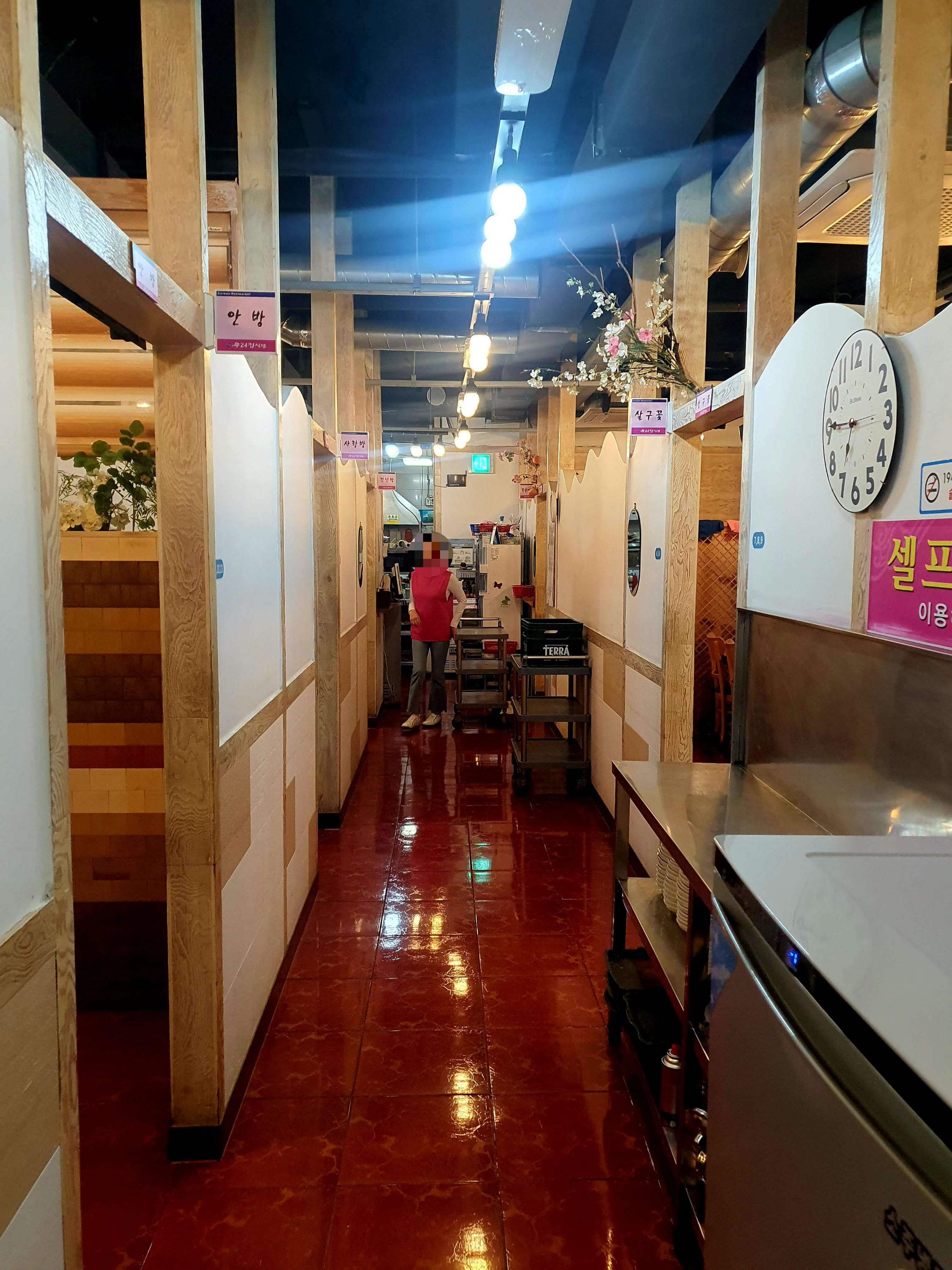 진짜우리집식당