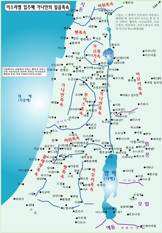 이스라엘 옛 지도 사진