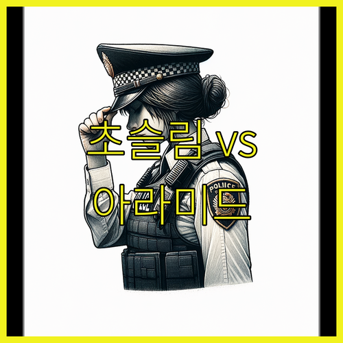 초슬림 vs 아라미드 카본 휴대폰 케..