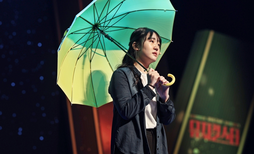 제9회 DIMF 뮤지컬스타 대상 위재영