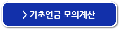 정부 지원금 종류