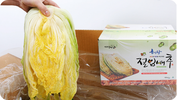  해남 절임배추 (20kg 직거래) 이미지/ 출처: 맑은 해남농원 홈페이지 