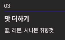 카페인 없는 건강차