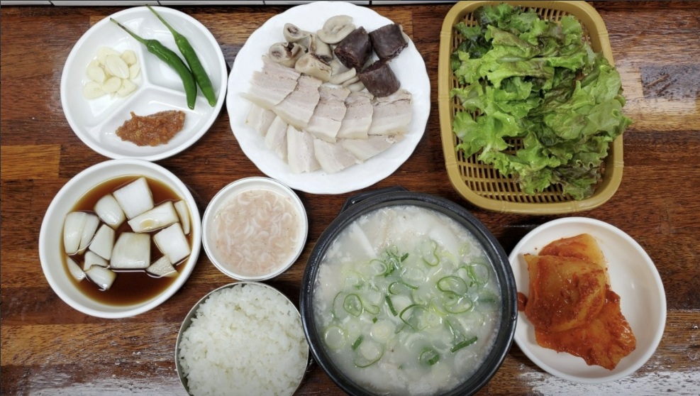 대명돼지국밥