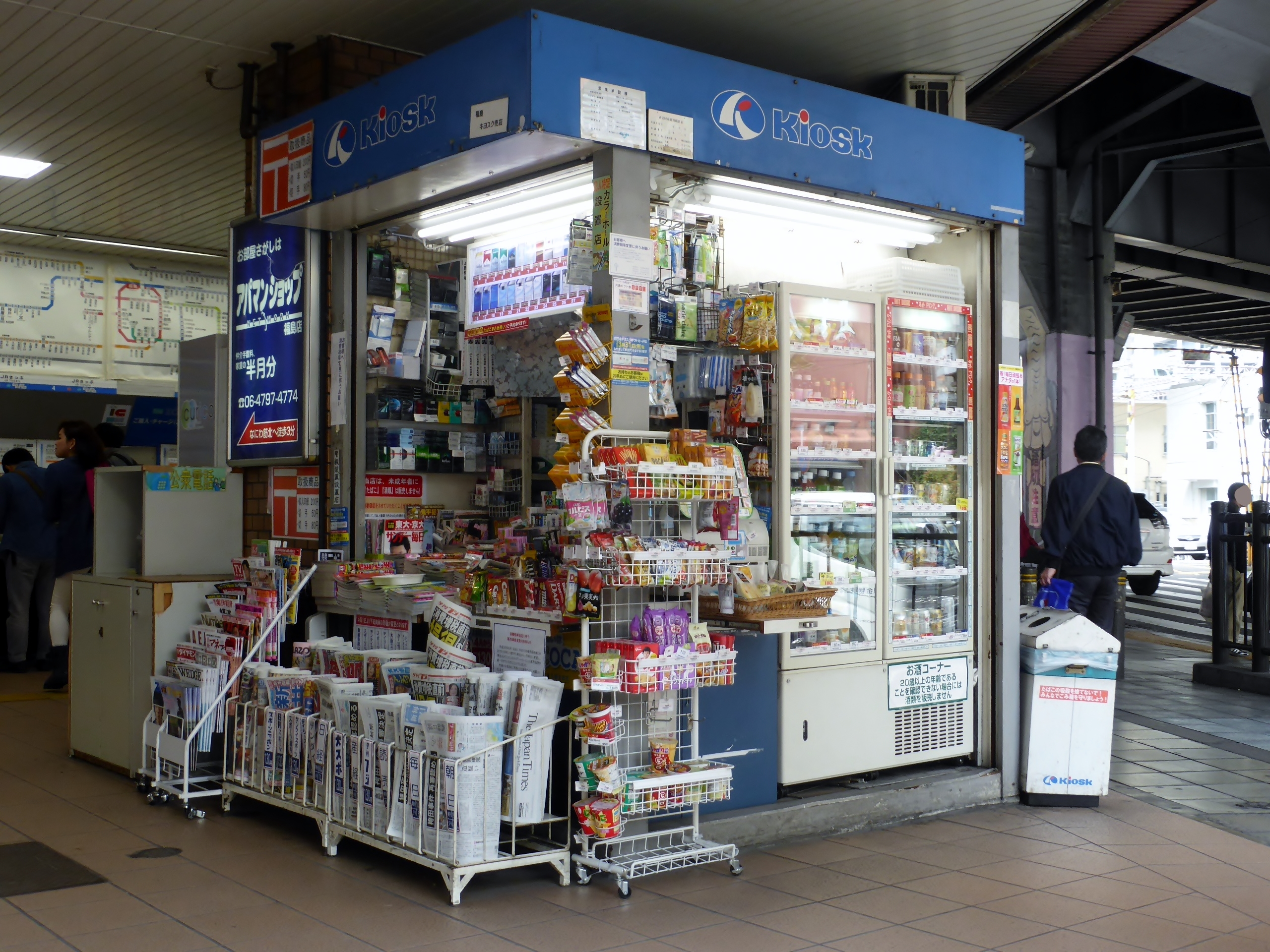 예전-키오스크를-의미하는-가판대