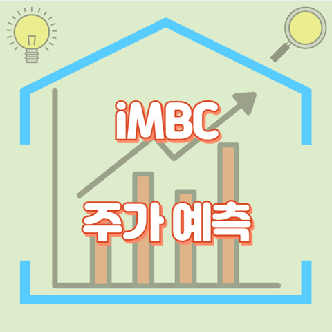 iMBC_썸네일