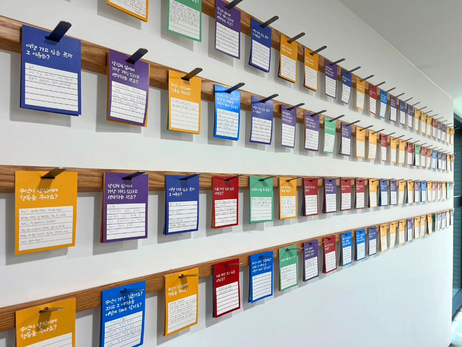 공주시 나태주문학관