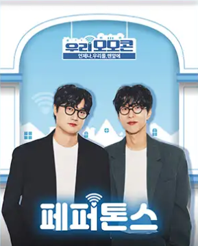 2025 우리모모콘 완벽 가이드