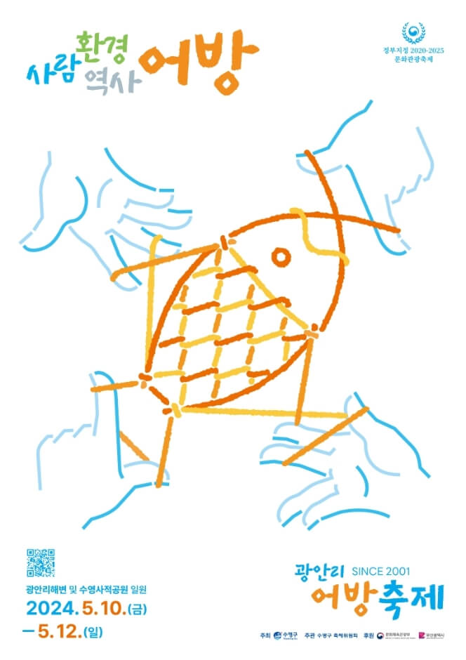 5월 부산 여행 축제 일정 가볼만한 곳, 여행 추천