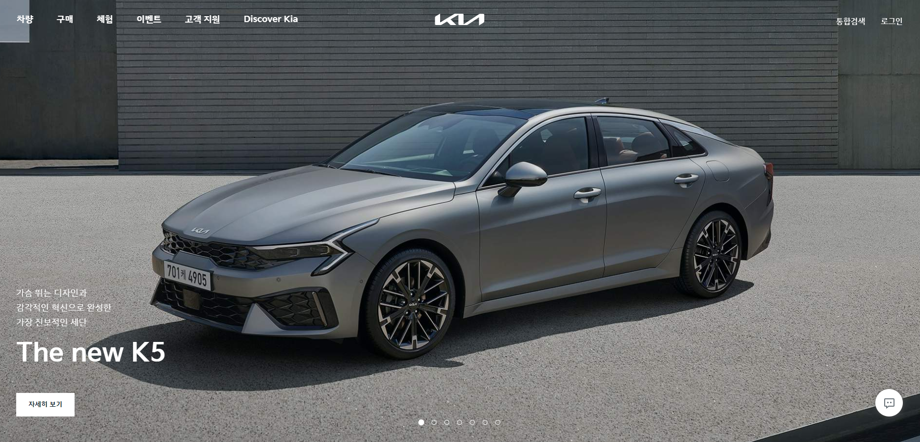 자동차등록원부 인터넷발급 및 출력