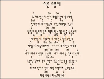 김광석 노래모음 라이브 콘서트 전곡 리스트 포함 완벽 추모_10