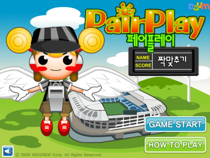 페어플레이-플래시게임-메인-화면