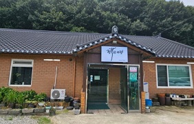 외관