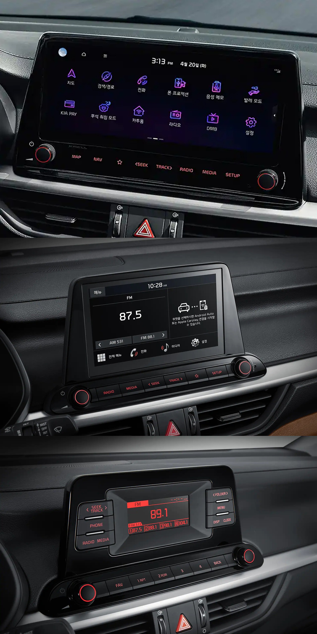 2024년형 기아K3 실내 인포테인먼트 디스플레이 및 오디오 옵션별 사진
