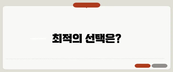 안티바이러스 프로그램 다운로드 추천 무료 vs 유료