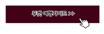 2월 신혼여행지 추천