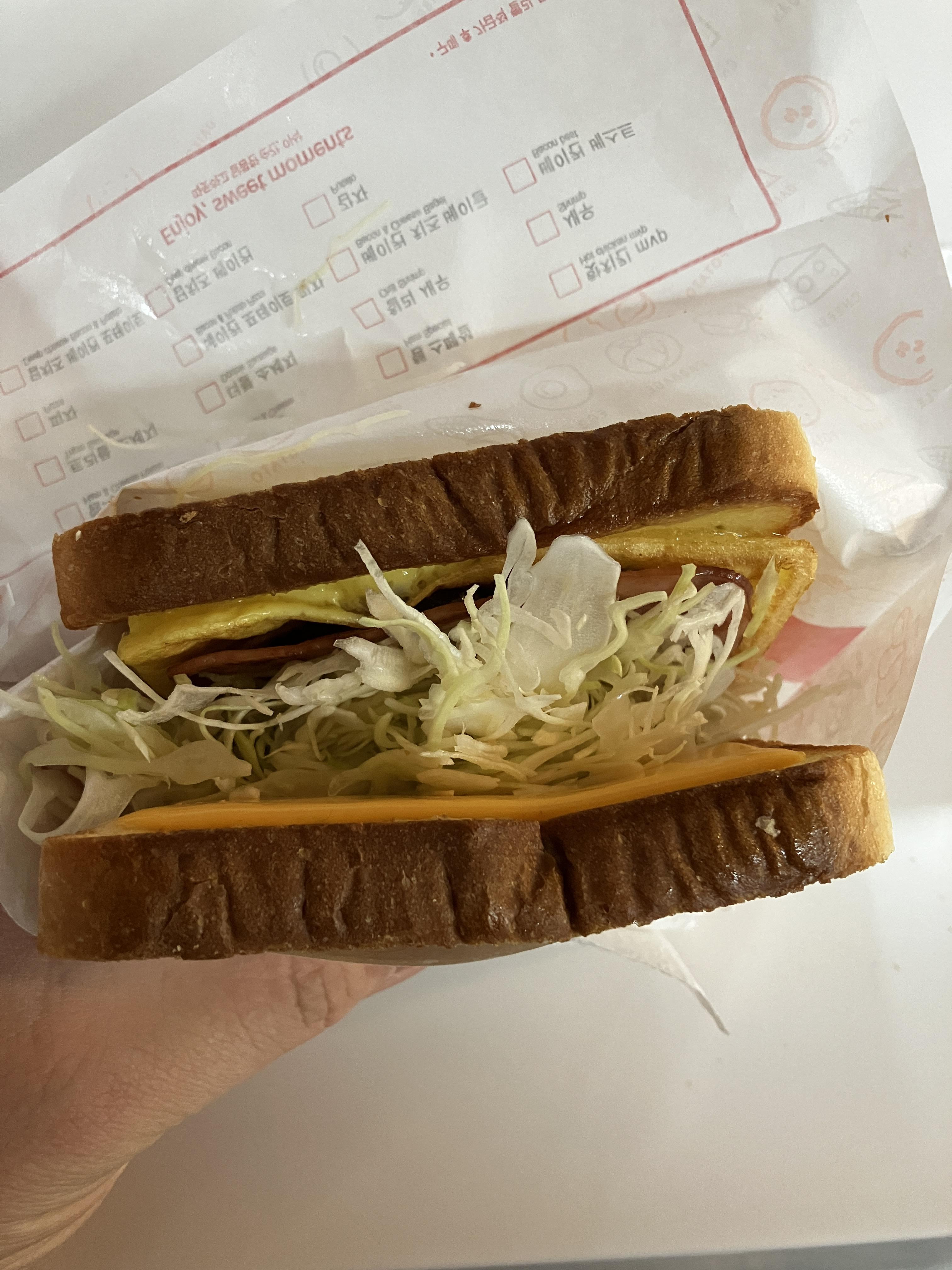 이삭토스트 햄스페셜 토스트