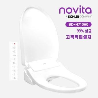 노비타 비데 AS 지역별 위치 및 전화번호